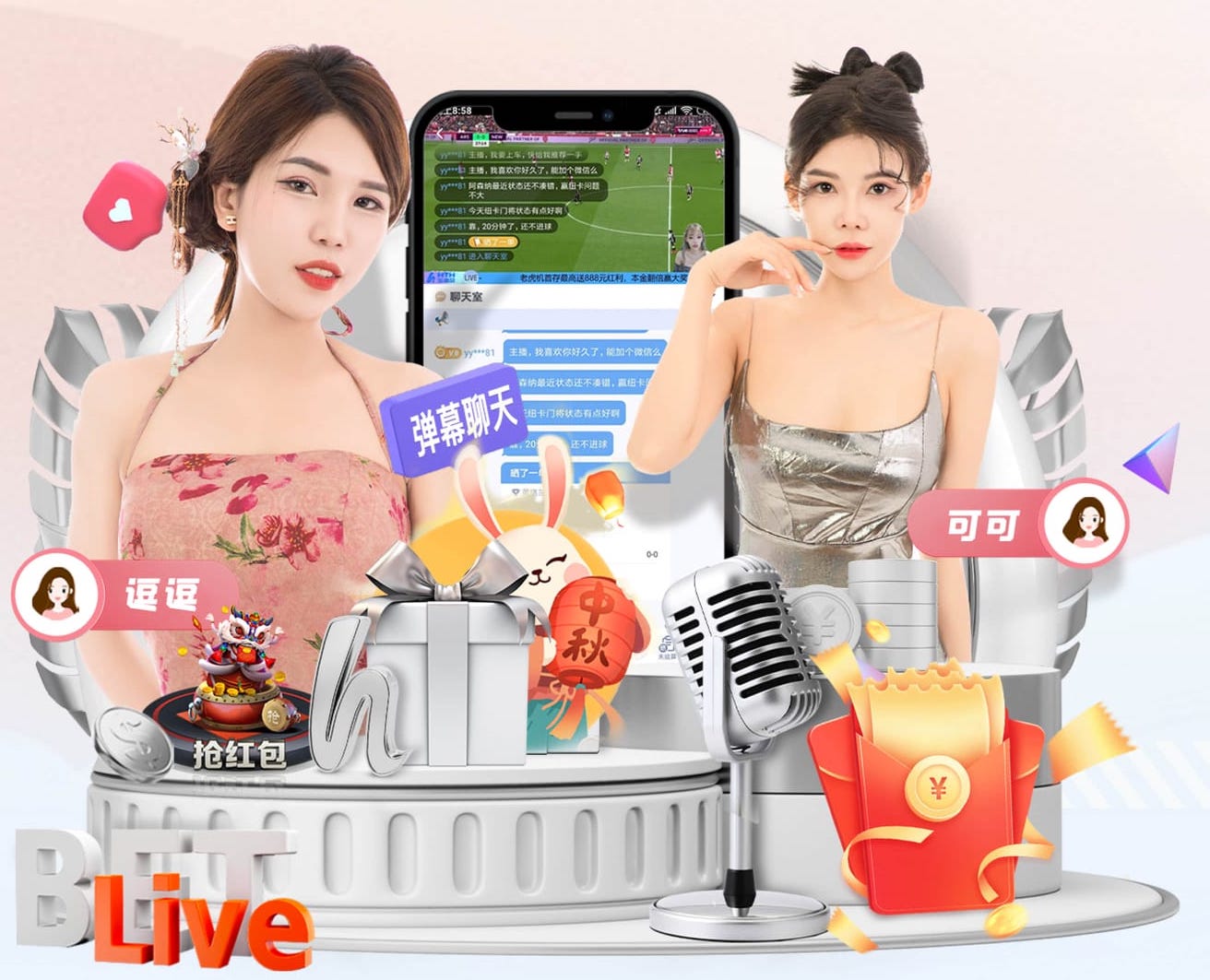 ayx游戏app “红色航道”的背后秘密！解析体育塑胶跑道材料